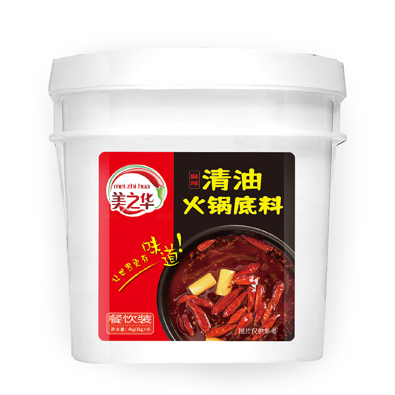 1清油火鍋底料
