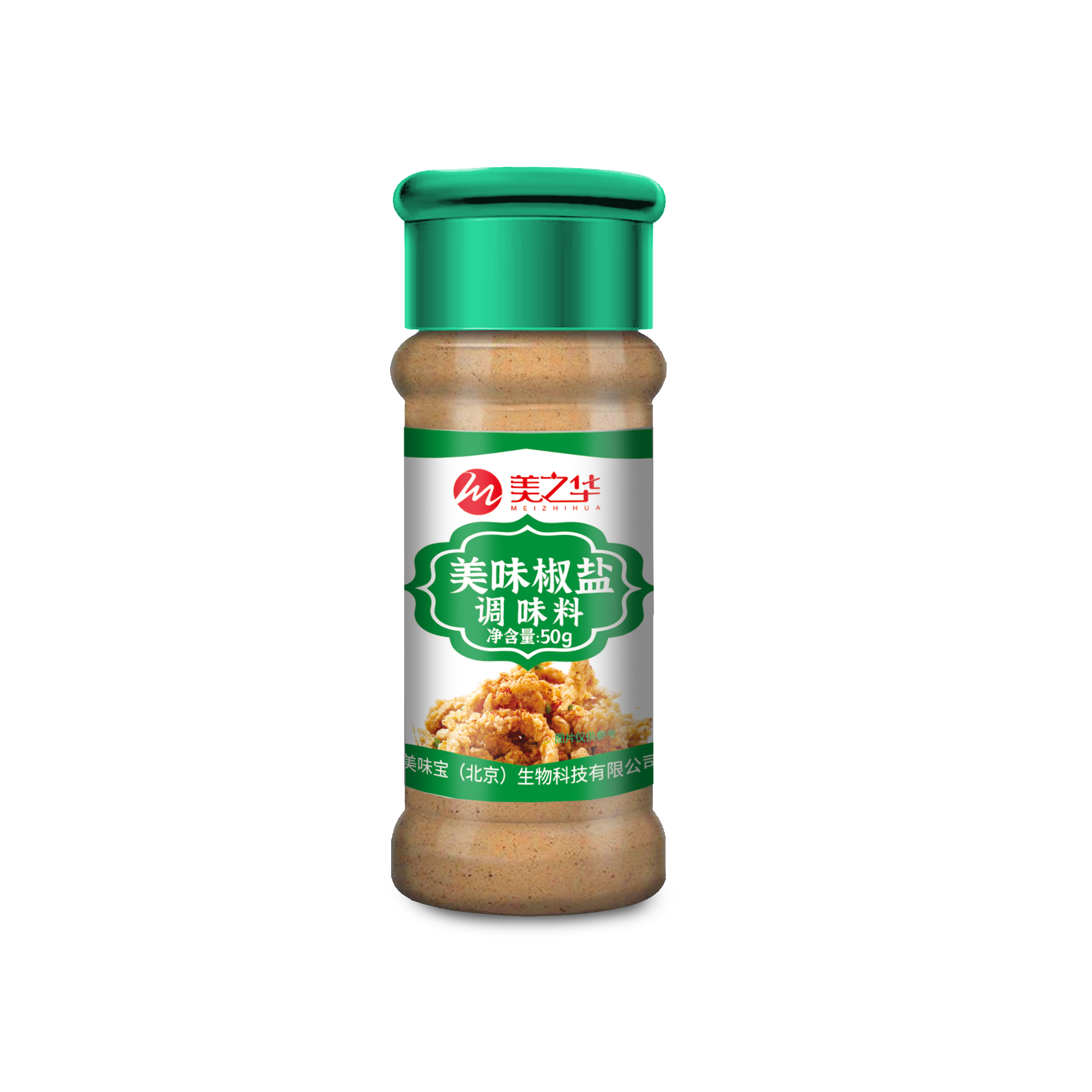 Delicious Salt and Pepper(50g)