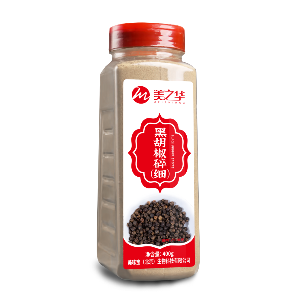 Finely ground black pepper(400g)